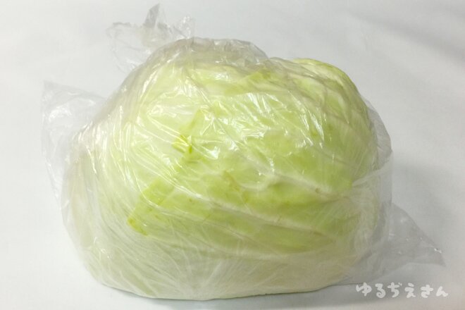 キャベツ半分保存