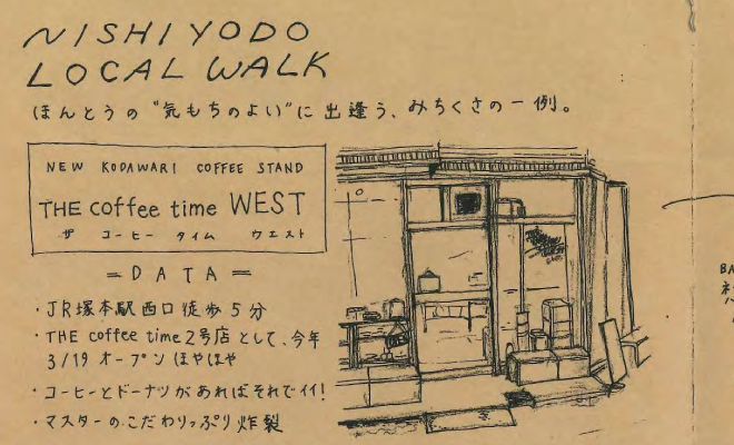 みなもとだより