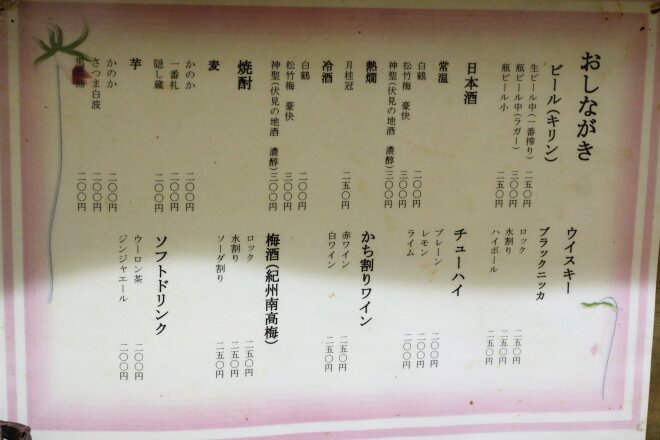 jyishikai1