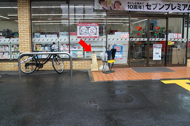 傘立て遠くから