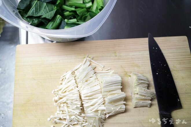 オイシックス野菜カット